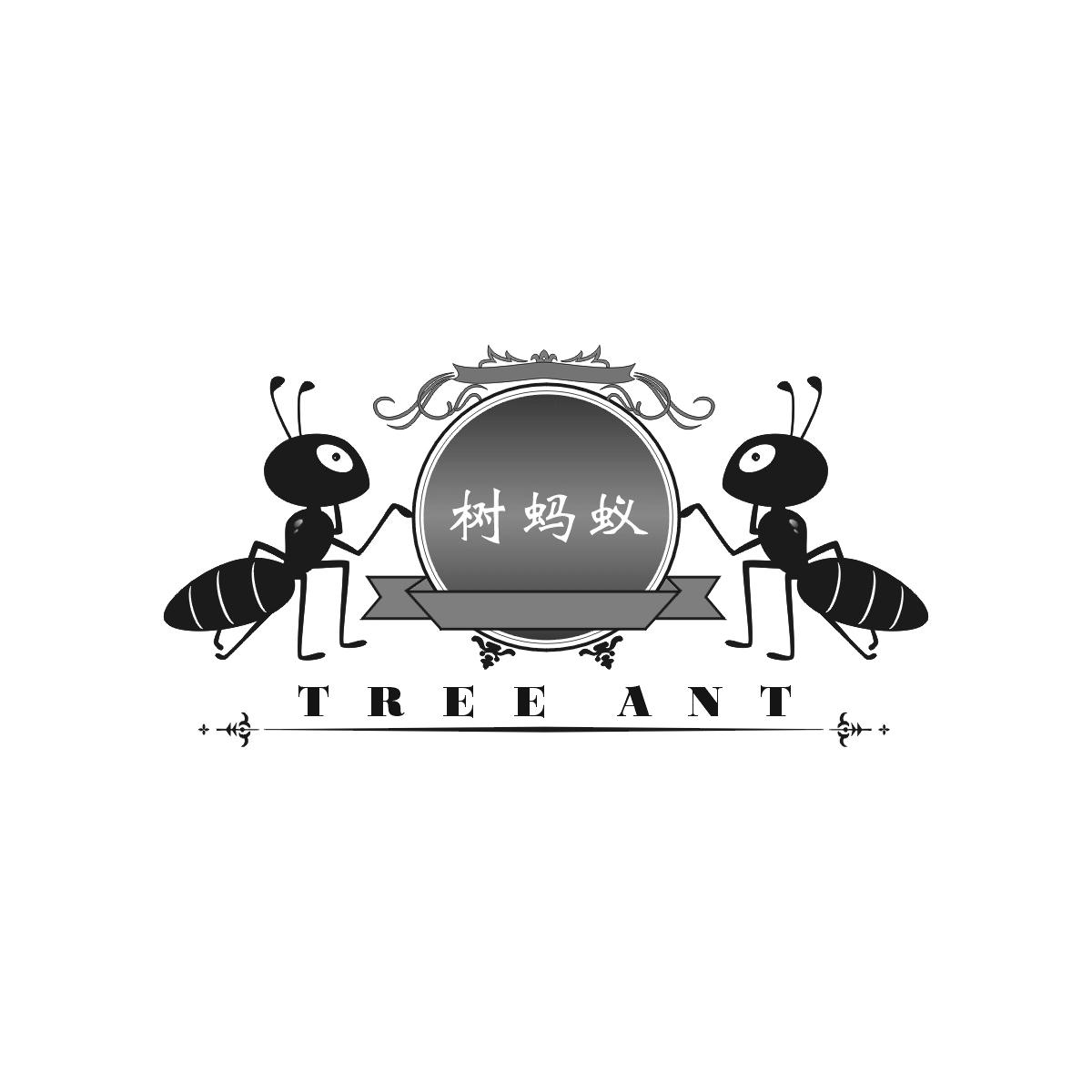 树蚂蚁 TREE ANT商标图片